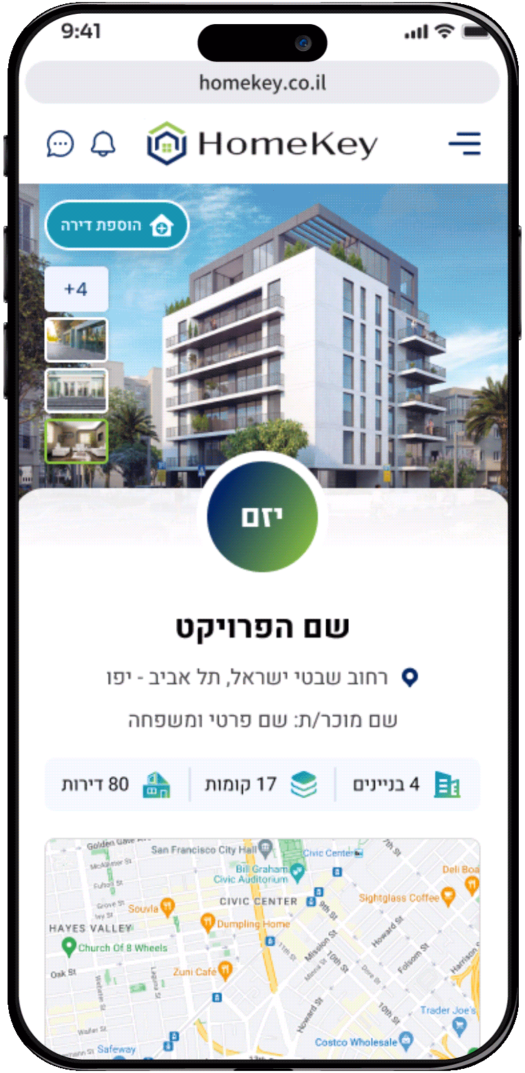 שירות 1